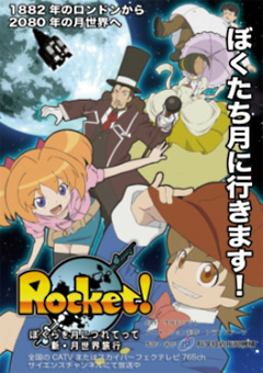 番組宣伝用ポスター 番組宣伝用ポスター