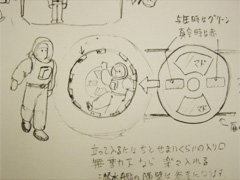 エアロック部分のイメージ(作画・堀) エアロック部分のイメージ(作画・堀)