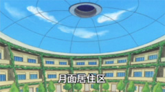 実際の番組で描かれた月面居住区 実際の番組で描かれた月面居住区