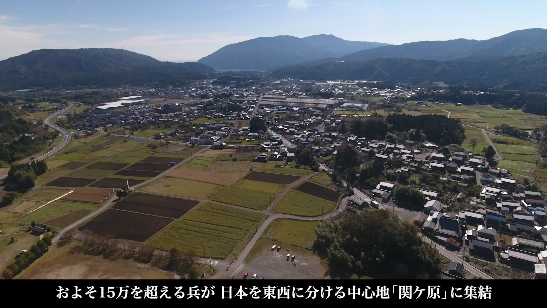 【関ケ原PR】掲載画像②