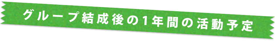 Sdgsアイドル オーディション 映像制作会社 千代田ラフト テレビ 動画制作 企業ｖｐ