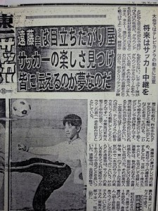 地元の新聞に載った （３年生部員全員）