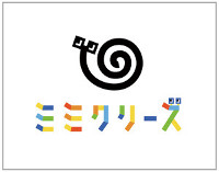 ミミクリーズボタン