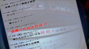 3月3日ＯＡ　写真２